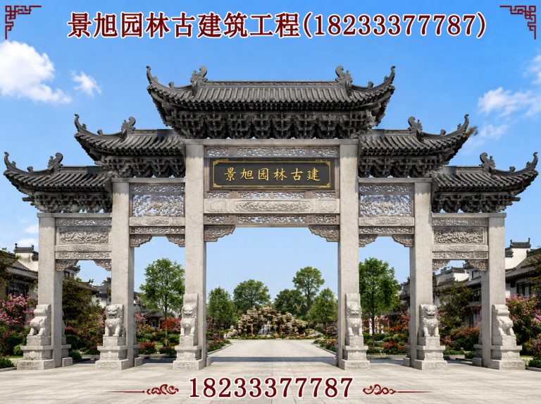 保定高新技术产业开发区牌楼展示图
